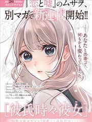 彗星来的那一夜在线观看完整版 停电之后场景